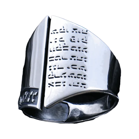 Inel de argint „Shema Israel”