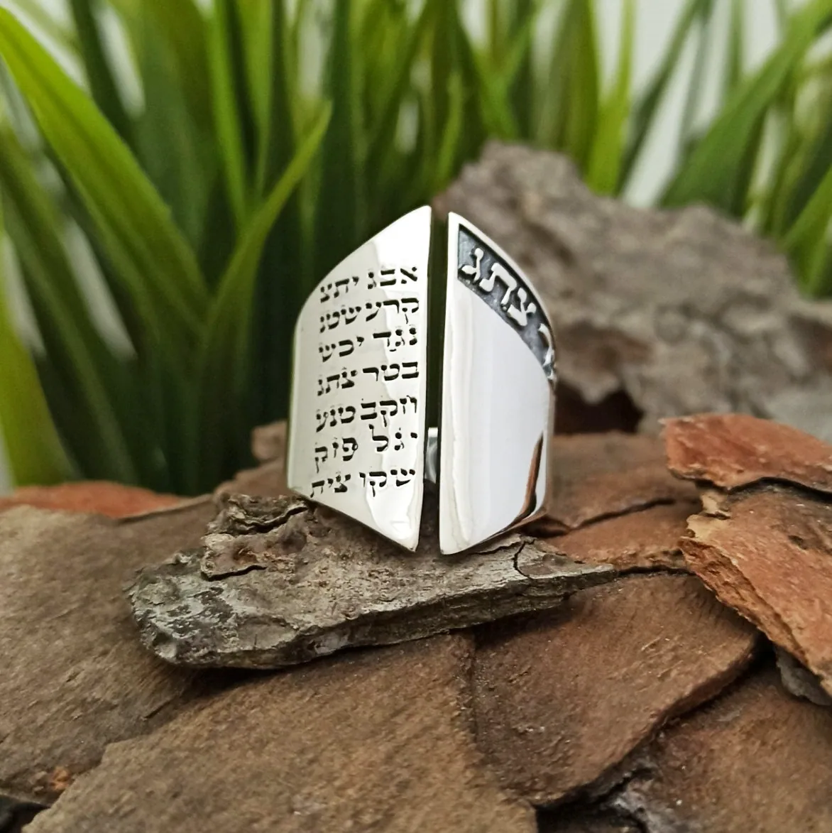 Inel de argint „Shema Israel”