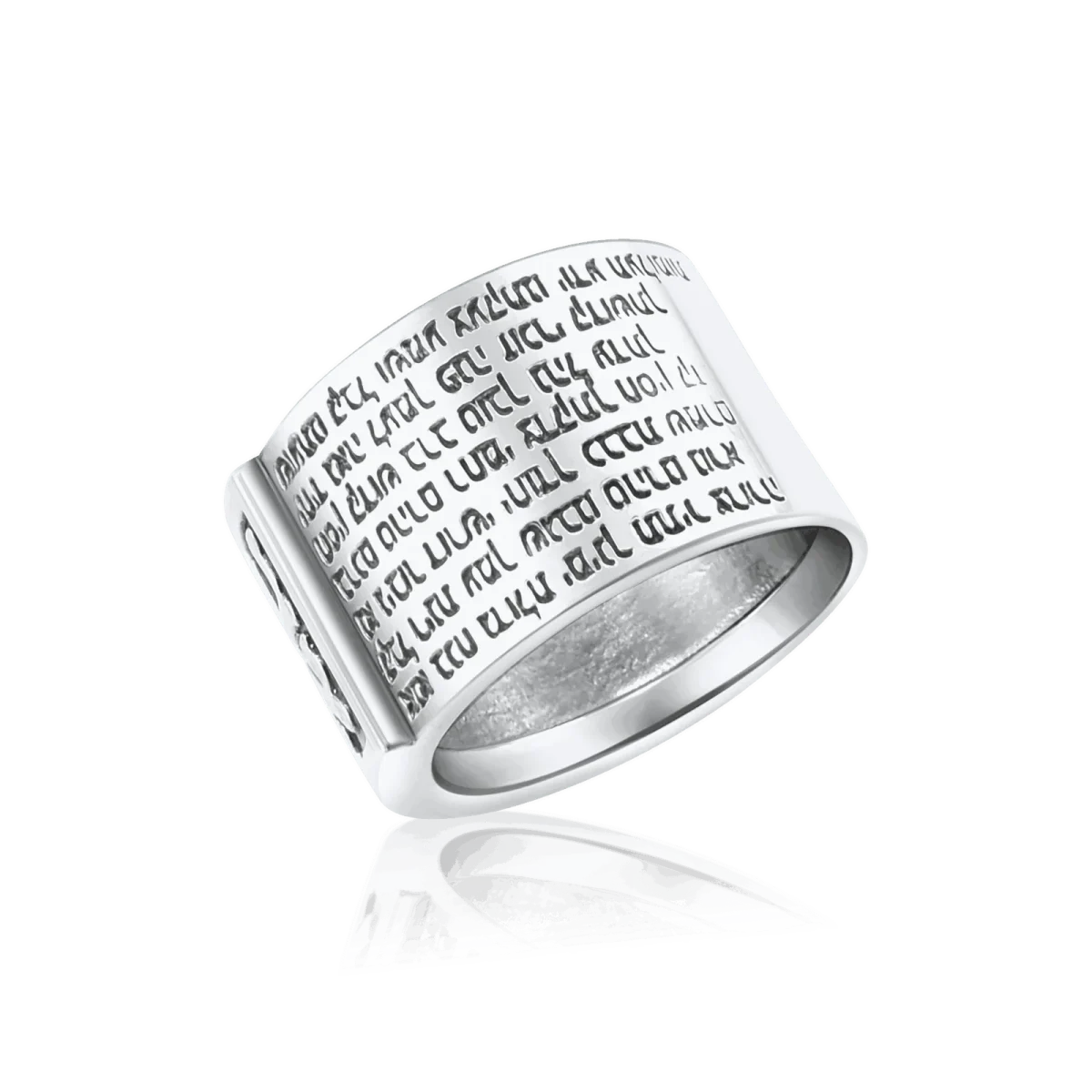Kabbalah inel de argint „Ana BeKoach”