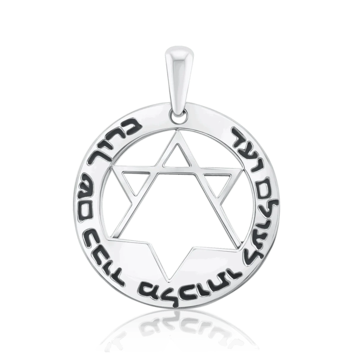 Kabbalah medalion de argint „Protecția îngerului”