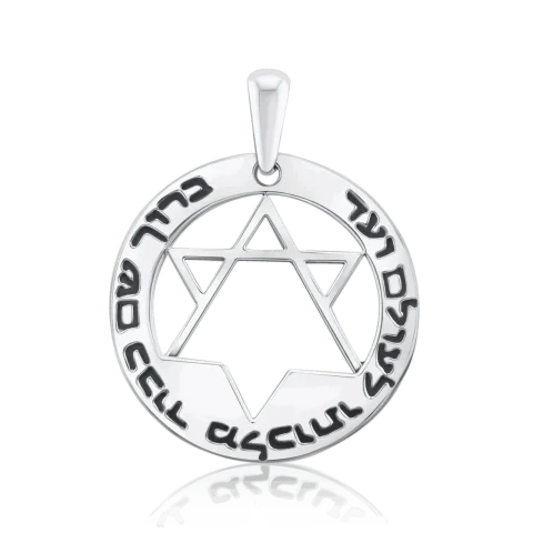 Kabbalah medalion de argint „Protecția îngerului”