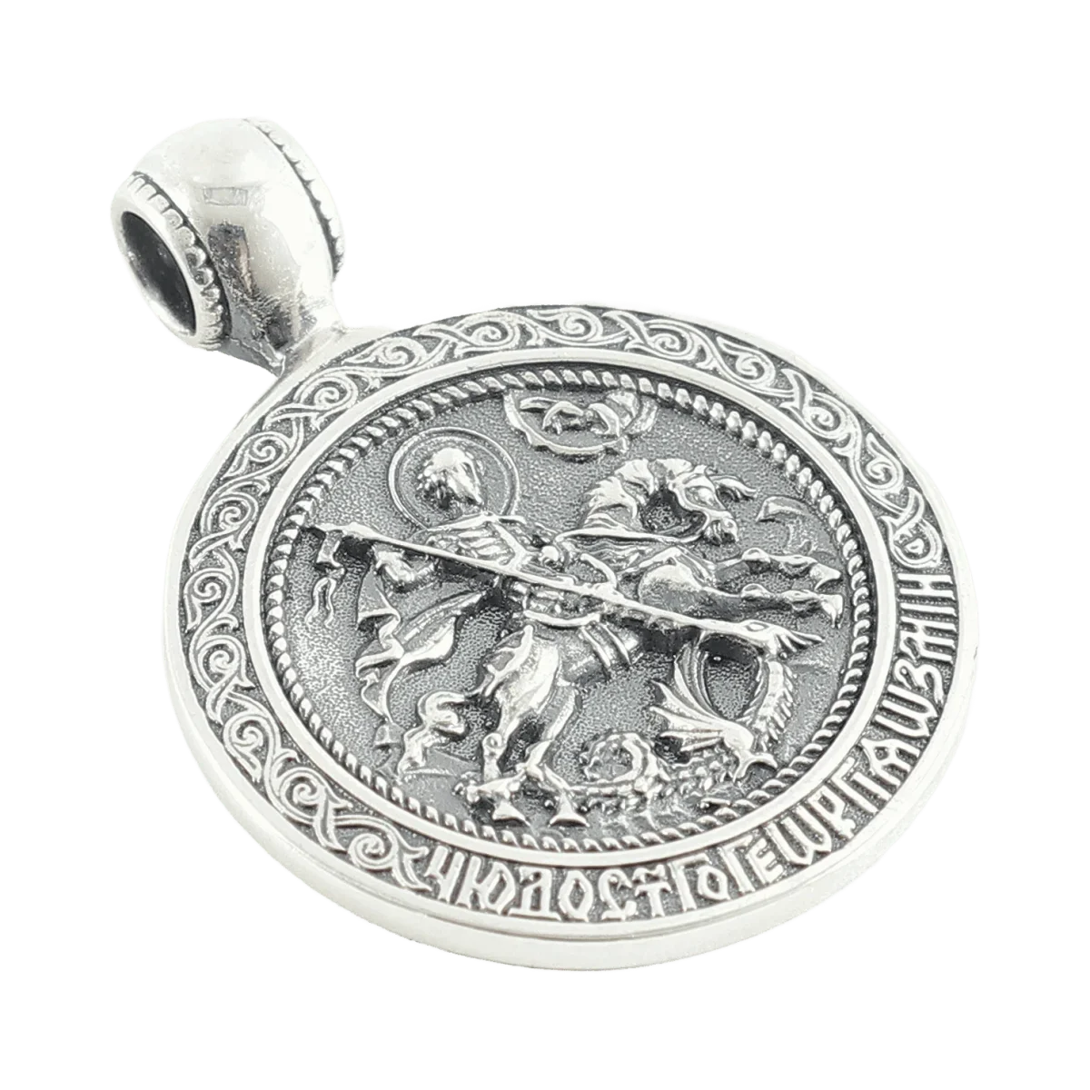 Medalion de argint pentru bărbați „Sfântul Gheorghe”