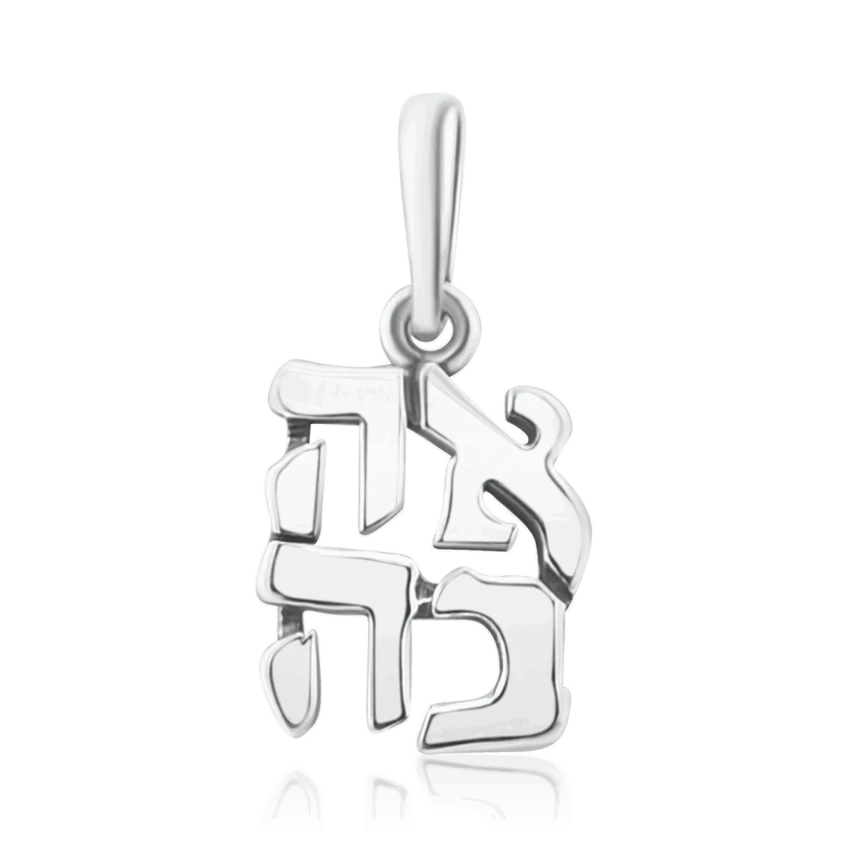 Medalion de argint pentru femei „Ahava - הבה - Love”