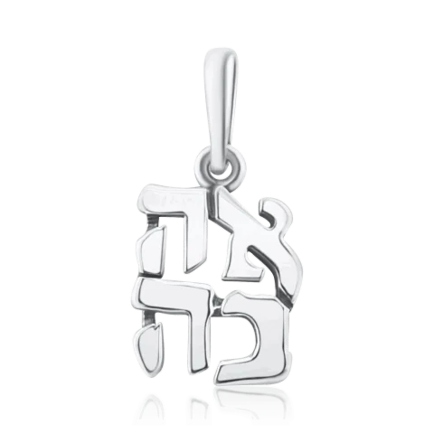Medalion de argint pentru femei „Ahava - הבה - Love”